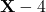 \mathbf{X}-4