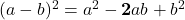 (a-b)^2 = a^2-\bold{2}ab+b^2