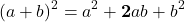 \[(a+b)^2 = a^2+\bold{2}ab+b^2\]